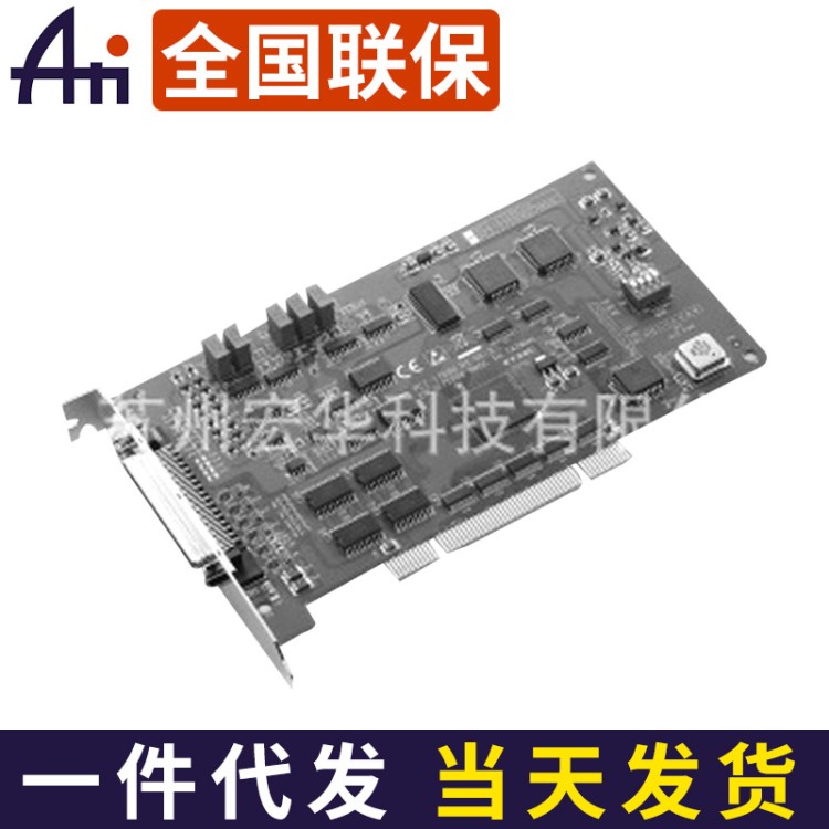 多功能數(shù)據(jù)采集卡PCI-1710HG 數(shù)字?jǐn)?shù)據(jù)采集卡 pci數(shù)據(jù)采集卡