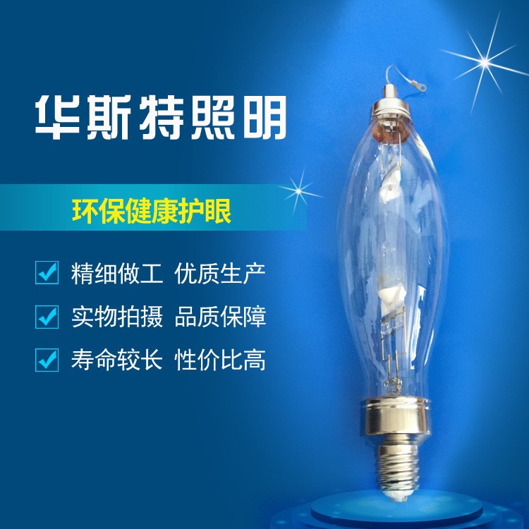 建筑工地大型貨場用燈大功率金鹵燈 3500w E40