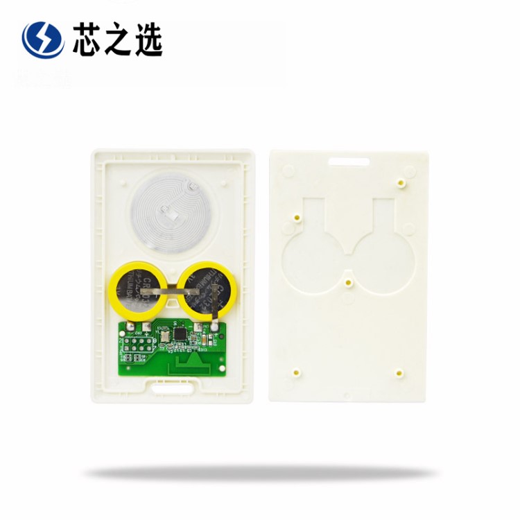 2.4G有源感應(yīng)人員定位卡 家校通學(xué)校人員進出管理門禁考勤卡