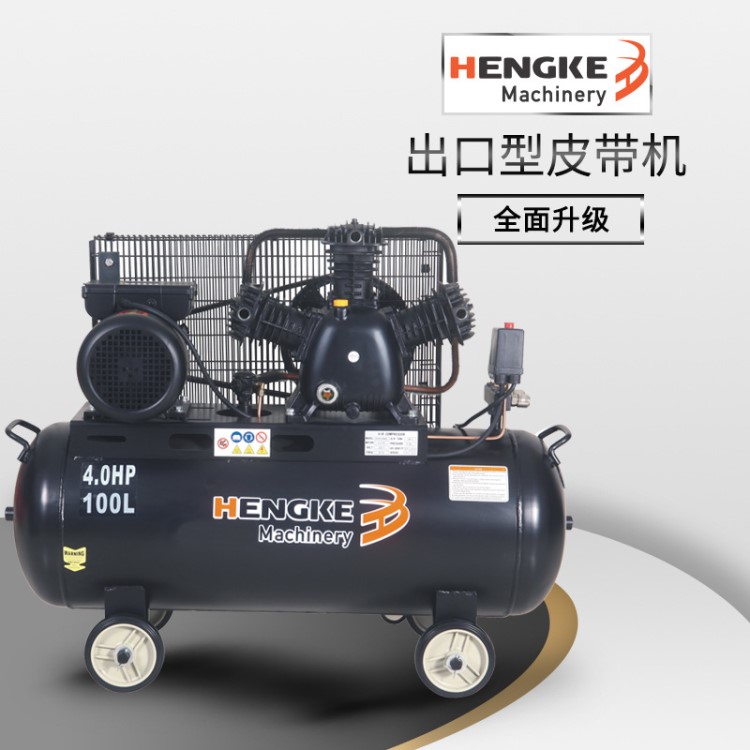 防爆无油空压机出口型皮带机HK40100W65 制冷冰箱压缩机机械设备