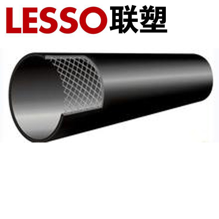 联塑钢丝网骨架塑料 PE 复合管 50 500 1.6MPa 量大从优