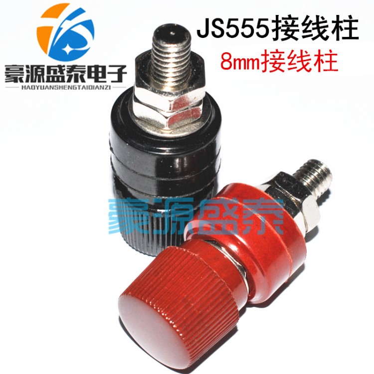 JS-555接線柱 M8電焊機(jī)逆變器電源線端子線夾功放音箱配件 8MM銅