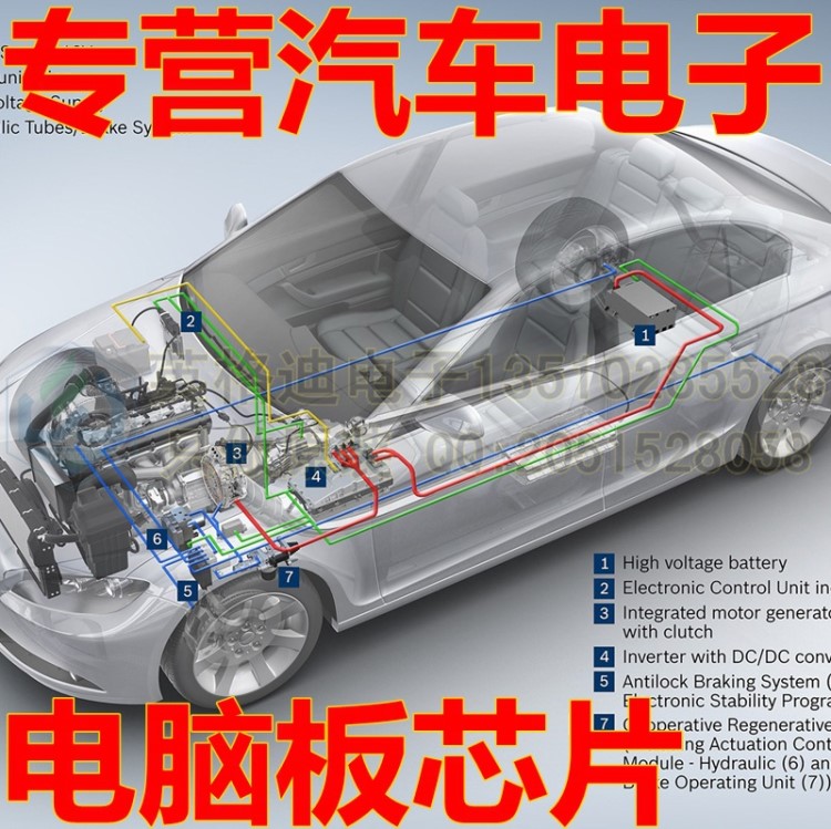 30494,K2744,MR2835S,L9952GXP,tyco1394640汽車電腦板芯片