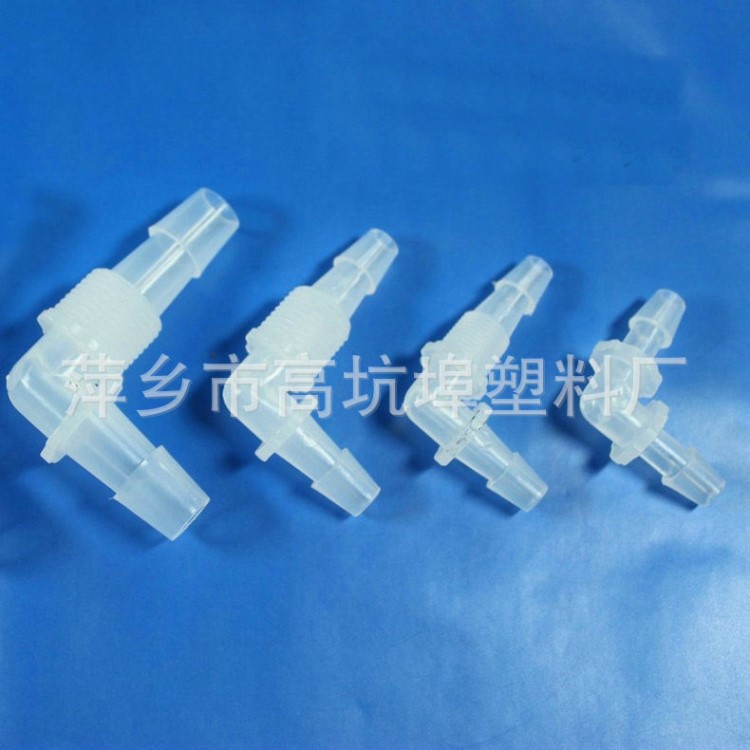 廠家供應 塑料二通 外螺紋二通 塑料直通 價格實惠