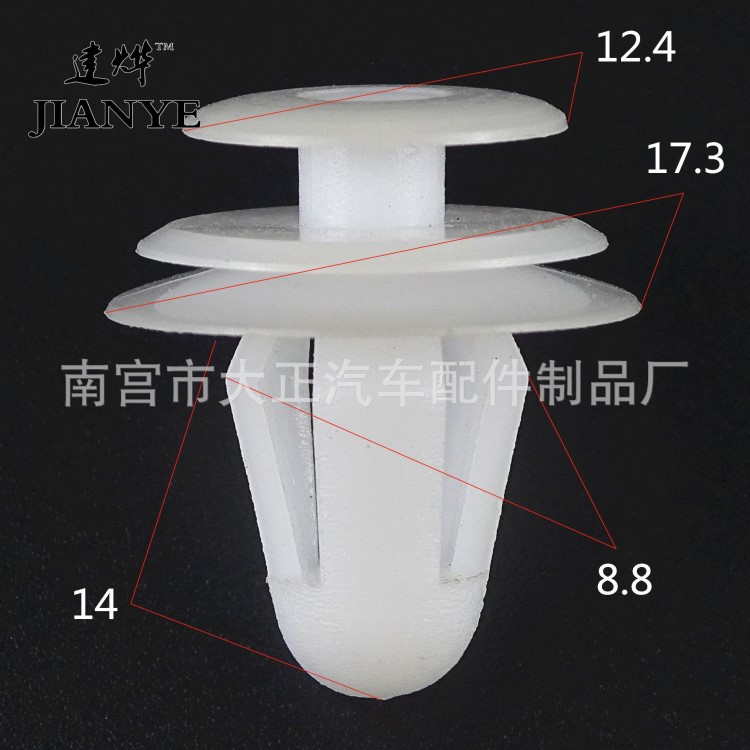 廠家供應(yīng)通用汽車門板卡扣 塑料空心白扣 車門內(nèi)飾板固定卡子