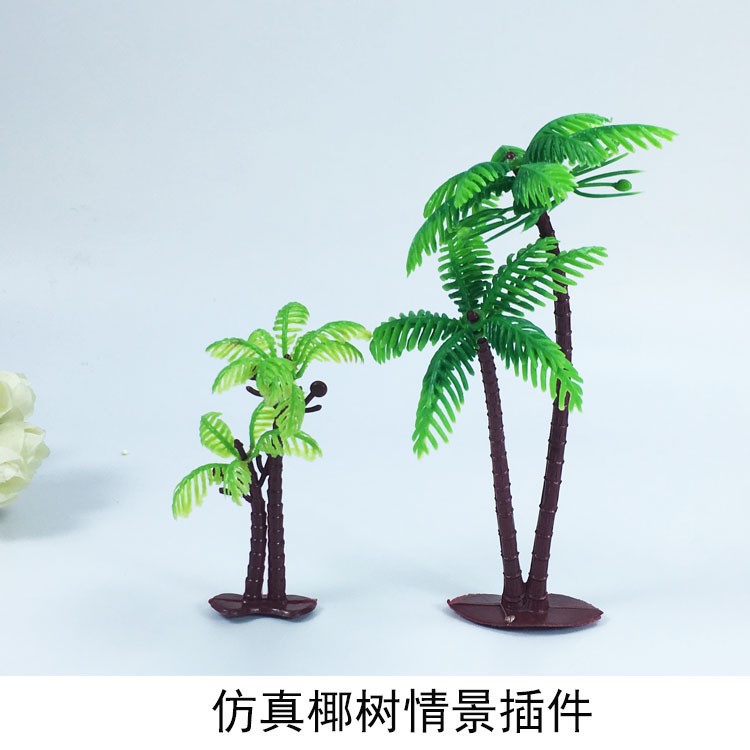 椰樹蛋糕裝飾插件 仿真綠色植物蛋糕情景裝飾插旗 甜品臺裝飾椰樹