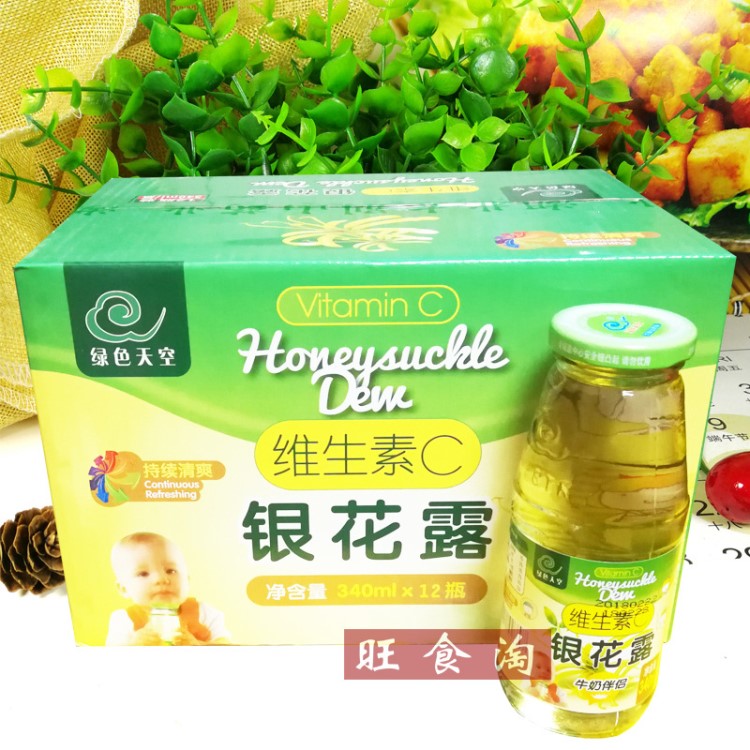 銀花露340ml*12瓶整箱批發(fā)銀花露牛奶伴侶清熱袪火植物飲料