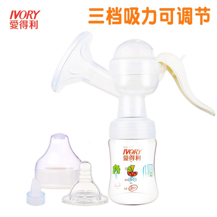 媽咪用品愛(ài)得利 F68 PP可集液式強(qiáng)力吸奶器 愛(ài)得利吸奶器 吸奶器