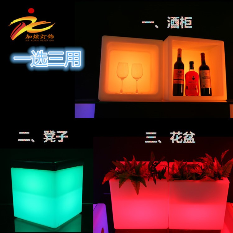 酒吧led七彩發(fā)光香檳冰酒桶 PE防水塑料裝飾發(fā)光置物酒架方形花盆