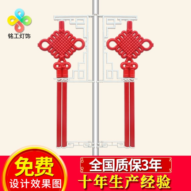 LED路燈桿中國(guó)結(jié) 戶外工程品質(zhì)中國(guó)結(jié)造型燈飾廠家，大量現(xiàn)貨