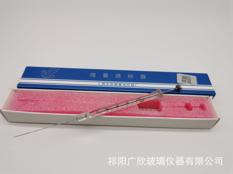 微量進樣器 進樣針 尖頭氣相 平頭液相 0.5ul-1000ul