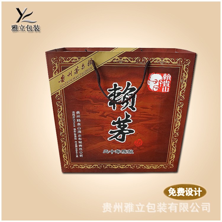 廠家定制白卡紙手提紙袋 印制LOGO手提袋 廣告袋禮品袋可定做