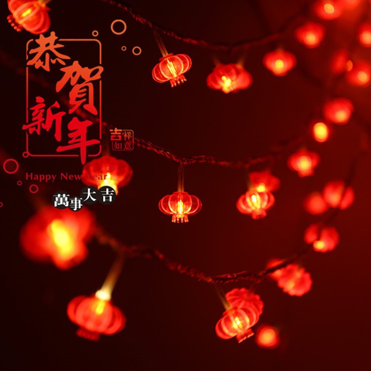 春節(jié)紅燈籠中國結(jié)彩燈家用過年圣誕樹元旦霓虹陽臺掛飾室內(nèi)裝飾燈
