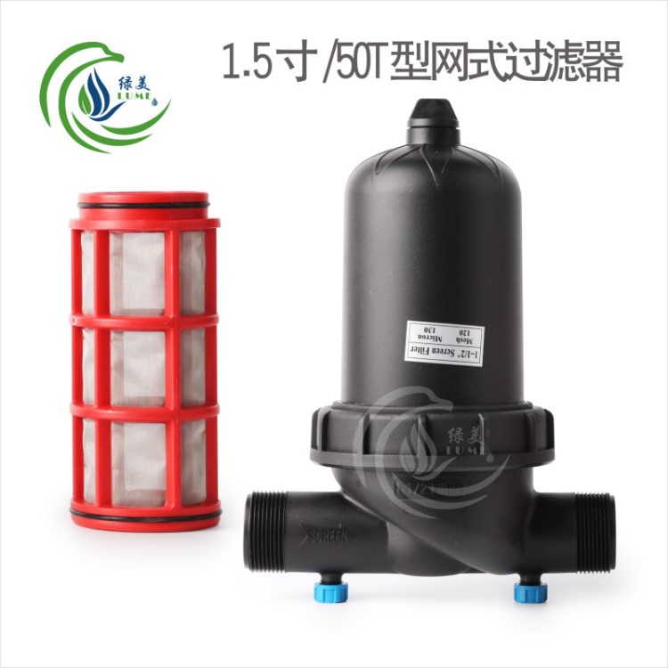 ARKA 1.5寸/50T型網(wǎng)式過濾器 溫室大棚微噴滴灌過濾器水處理