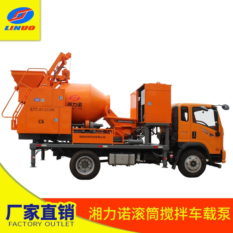 滾筒式車載泵 湘力諾C6液壓版車載式攪拌泵送一體機設備 廠家直銷