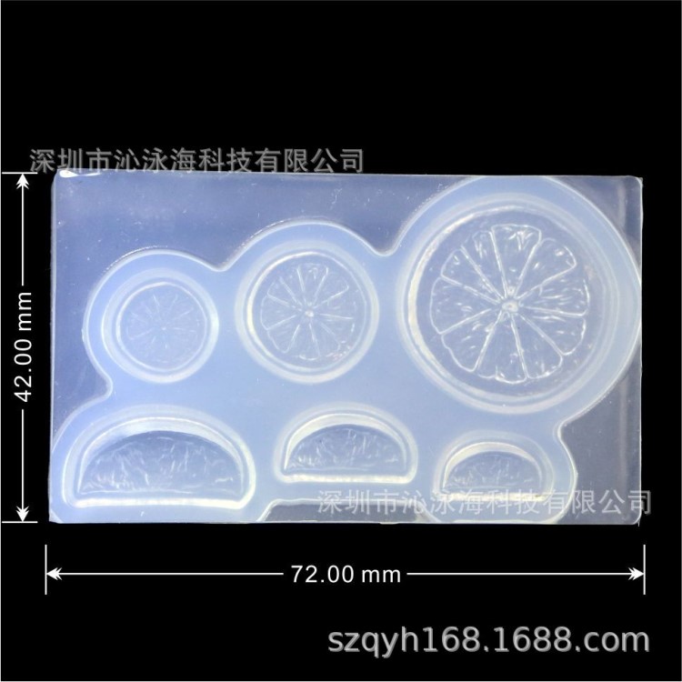 DIY橙子片柠檬片迷你水果硅胶模具 可用水晶滴胶粘UV胶