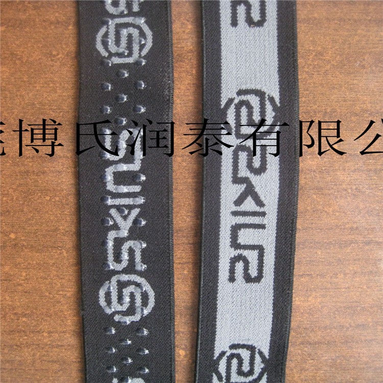 廣東夕利康印刷硅膠帶夕膠厚板立體防滑印花圖案花紋字母絲印加工