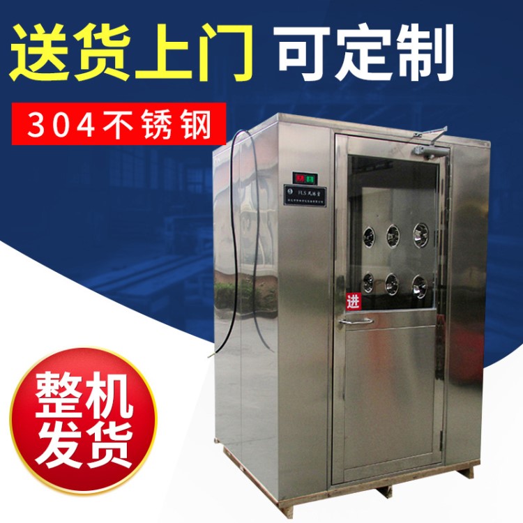廠家直銷福州304不銹鋼風淋室 風淋門 食品廠吹淋室風淋房風淋房
