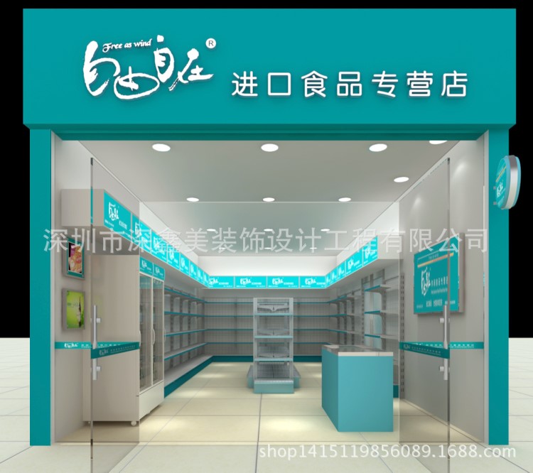 深圳裝修公司 南油裝修設(shè)計(jì) 辦公室裝修 店鋪 發(fā)廊 商鋪 裝修