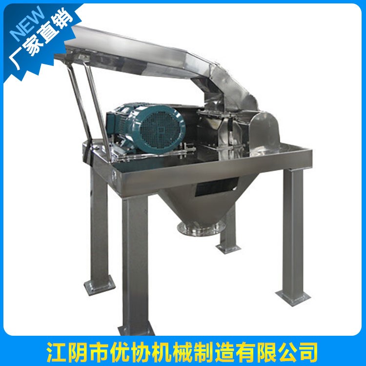 廠家直銷(xiāo) 粉碎機(jī) 刀片式粉碎機(jī) 調(diào)味品粉碎機(jī) 清理方便