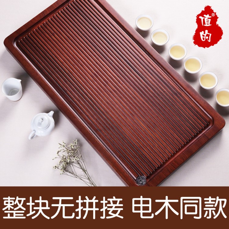 跨境廠家直銷花梨木整塊實(shí)木茶盤排水式茶海仿臺(tái)灣特大號(hào)茶臺(tái)柚木