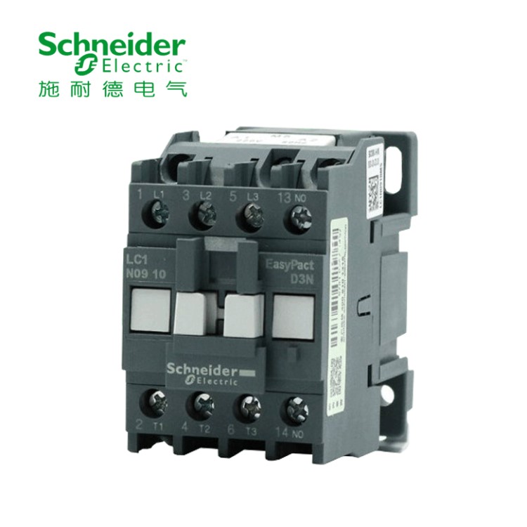 施耐德LC1N接觸器 常開常閉06A-9線圈AC220V交流接觸器LC1N0901