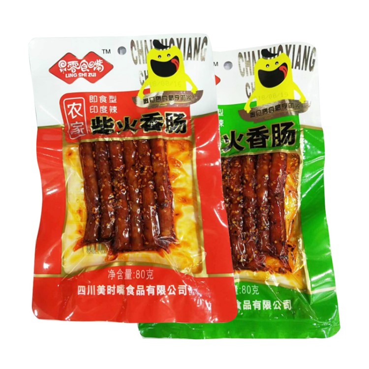 農(nóng)家即食型成都辣印度辣柴火香腸80g/袋四川休閑零食小吃烤腸臘腸