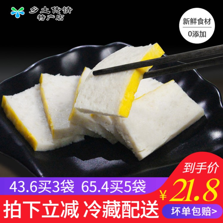 湖北特產(chǎn)新鮮手工荊州魚糕關(guān)東煮火鍋食材農(nóng)家草魚肉糕350g