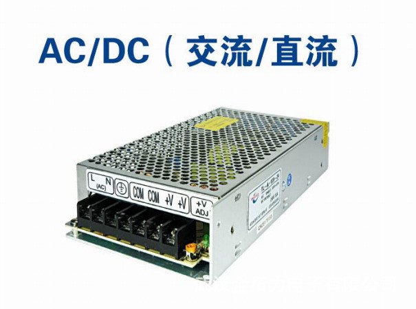 單路開關(guān)電源120W12V10A南京林恩同力電源 廠家直銷TL-120S-12B