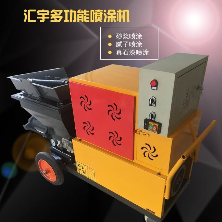 噴涂機柱塞式砂漿噴涂機快速水泥砂漿噴涂機膩子粉噴涂機廠家批發