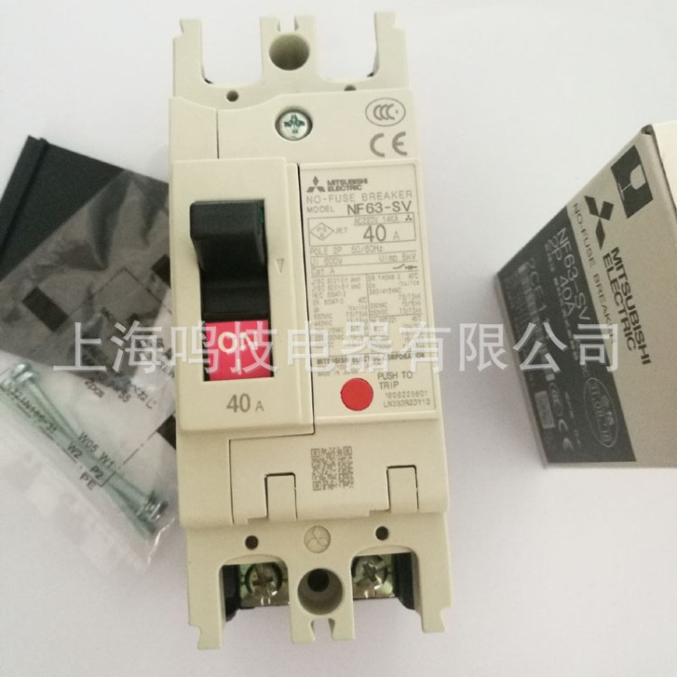 原裝三菱塑殼斷路器NF63-SV 2P 40A 63A 60A 50A 32A 2空氣開關(guān)