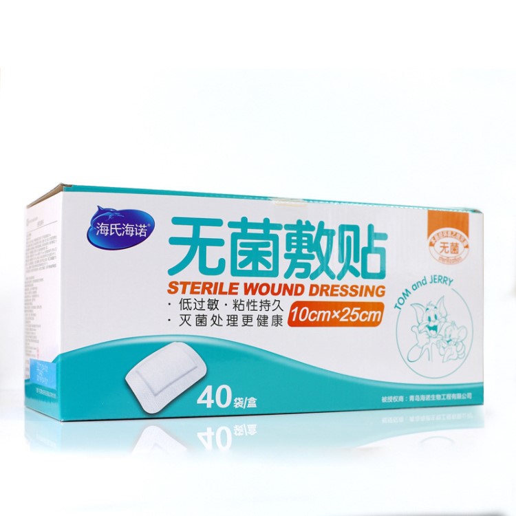 海氏海諾 醫用無菌敷貼一次性手術后剖腹產自粘大號敷料貼10x25cm