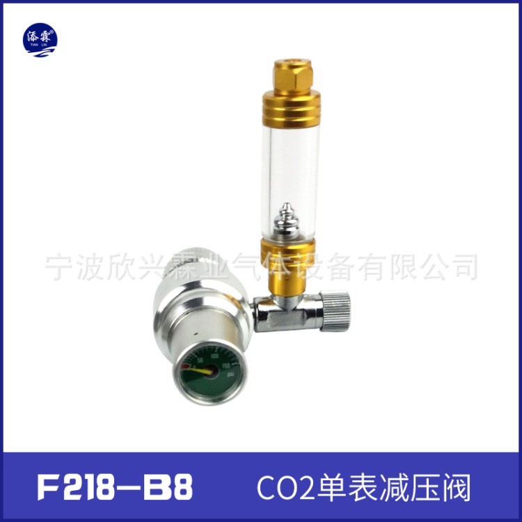 添霖 Co2單表減壓閥 W21.8內絲接頭單表恒壓閥草缸電磁閥活塞氧氣
