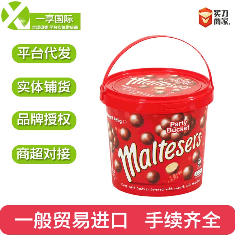 澳大利亞Maltesers/麥提莎麥麗素 麥芽牛奶巧克力脆心465g桶裝