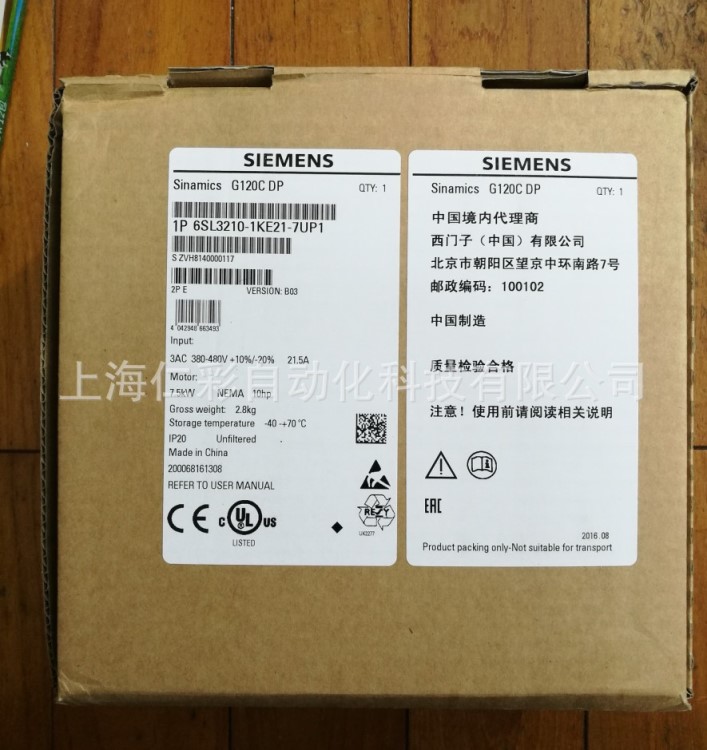 全新原包裝 西門子G120C變頻器 內置濾波器 6SL3210-1KE21-7AP1