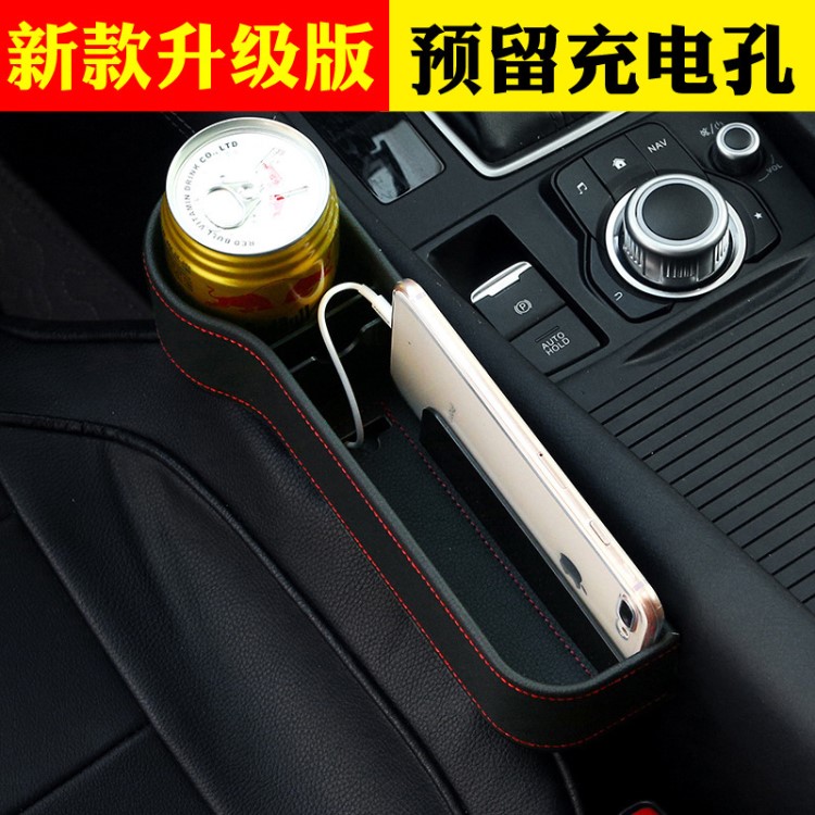 適用于大眾高爾夫6 7 凌度汽車座椅儲物 抽紙盒收納掛袋內(nèi)飾改裝