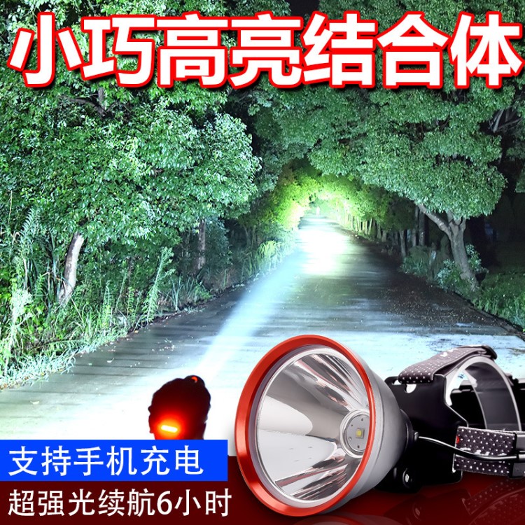 強光頭燈頭戴式充電超亮輕小號遠射打魚獵高亮led黃夜釣礦燈專用