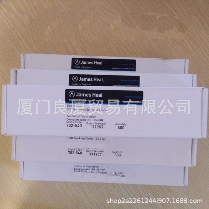 JAMES HEAL標(biāo)準(zhǔn)摩擦白棉布 JAMES H.HEAL標(biāo)準(zhǔn)磨擦布