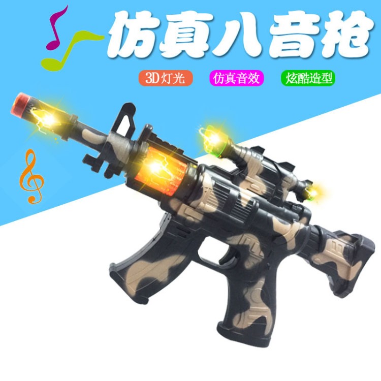 電動(dòng)玩具音樂八音槍批發(fā)兒童益智玩具軍事模型玩具槍地?cái)傄故?
                                                         style=