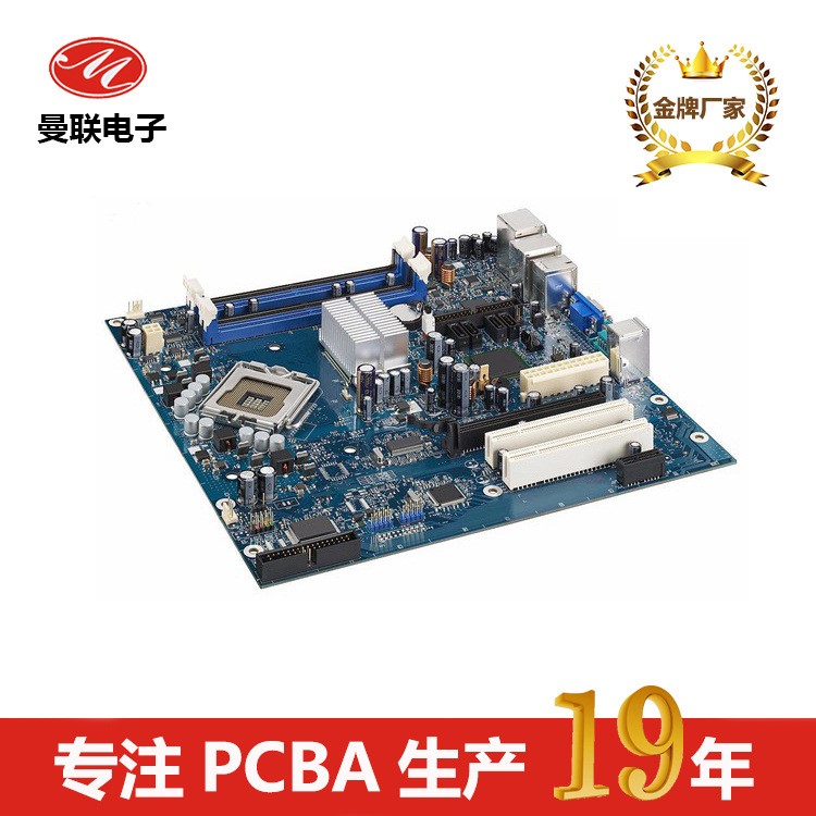 19年pcba加工廠 pcba打樣 smt貼片生產(chǎn)線 pcba代工代料pcba加工