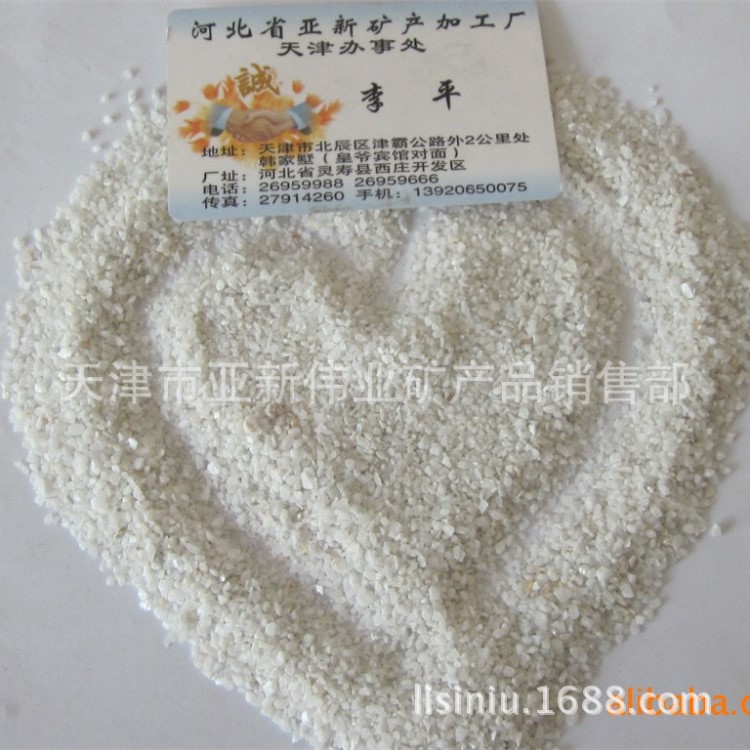 酸洗石英砂 精制石英砂 過(guò)濾專用石英砂