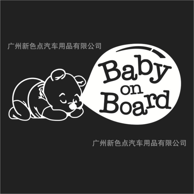 外貿(mào)卡通小熊維尼款baby on board汽車車貼 個性創(chuàng)意反光汽車貼紙