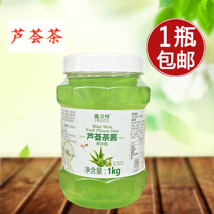 航帆富汝特柚子茶1kg蘆薈茶醬茶蜜多口味可選熱飲冷飲可沖調(diào)飲品