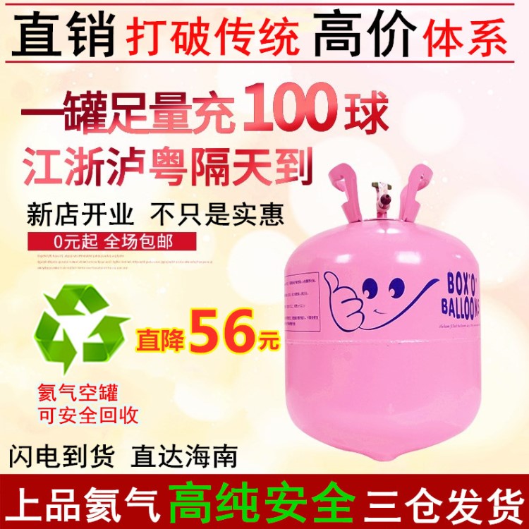 打氣筒氦氣罐大小瓶婚禮生日充氣聚會機飄空臥室家用氫氣卡通