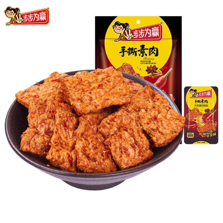 步步为赢100g手撕素肉素牛肉排素肉卷豆干网吧超市小吃零食批发