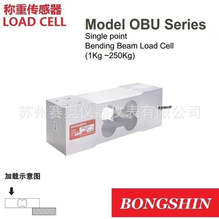 韓國BONGSHIN傳感器 OBU系列傳感器