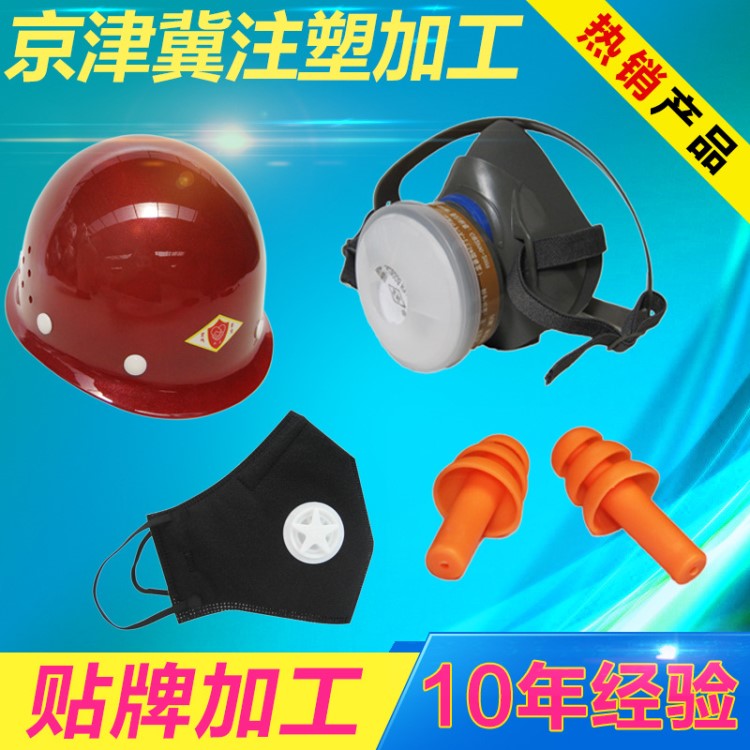 塑料模具塑料制品廠家注塑零件來圖來樣加工精密注塑產(chǎn)品OEM代工