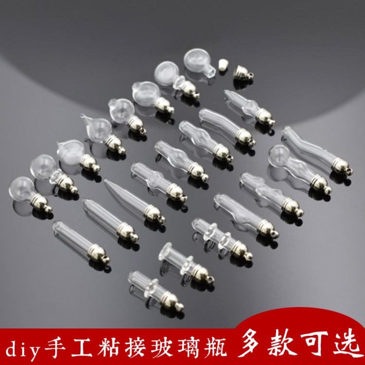 5MM口徑手工玻璃DIY飾品瓶許愿瓶精油瓶吊墜男小試管帶蓋子直管
