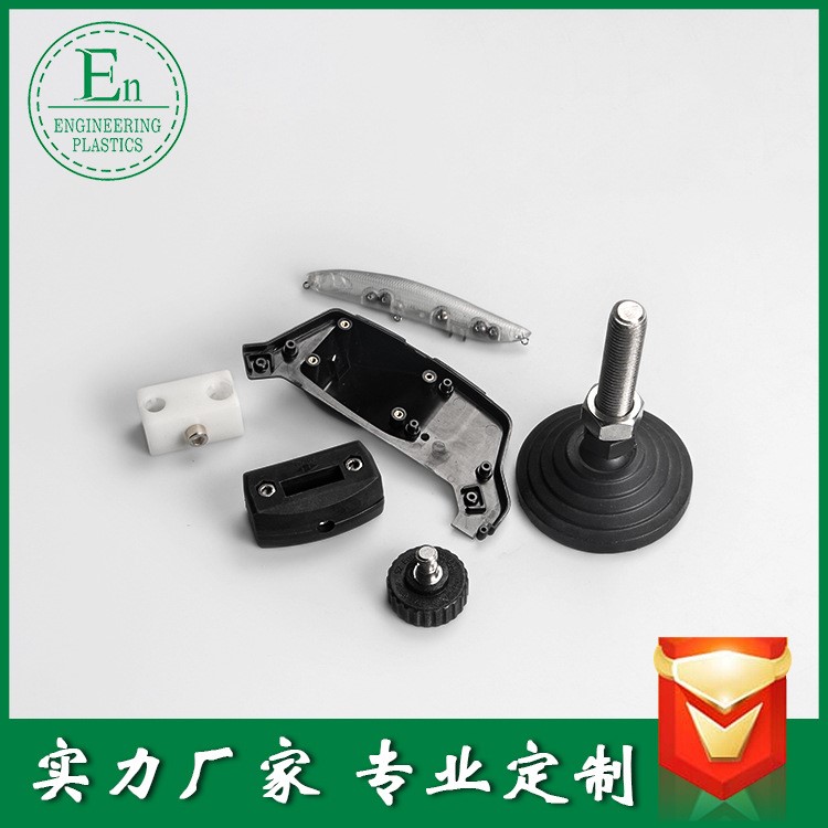 塑料產(chǎn)品開發(fā) pvc塑料加工 塑料制品加工訂單 塑料產(chǎn)品注塑加工