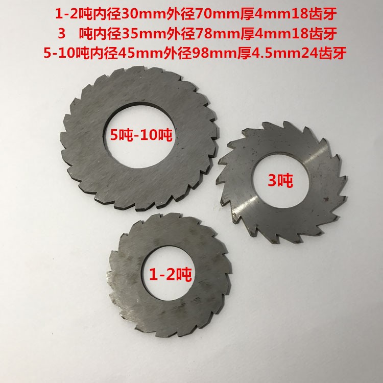 棘輪手拉葫蘆電動(dòng)環(huán)鏈配件棘爪1噸2t3T5噸剎車(chē)齒輪倒鏈吊鏈斜齒輪